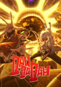 Дандадан (2024) Дандадан (2024)