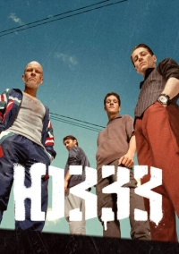 ЮЗЗЗ (2022) ЮЗЗЗ (2022)