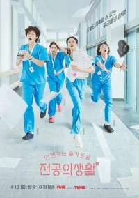 Соседская мудрость / Жизнь человека, который однажды станет мудрым (2025) Соседская мудрость / Жизнь человека, который однажды станет мудрым (2025)