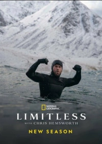 Без границ: С Крисом Хемсвортом (2022) Без границ: С Крисом Хемсвортом (2022)