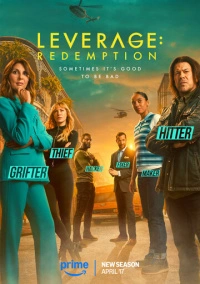 Грабь награбленное: Искупление (2021)